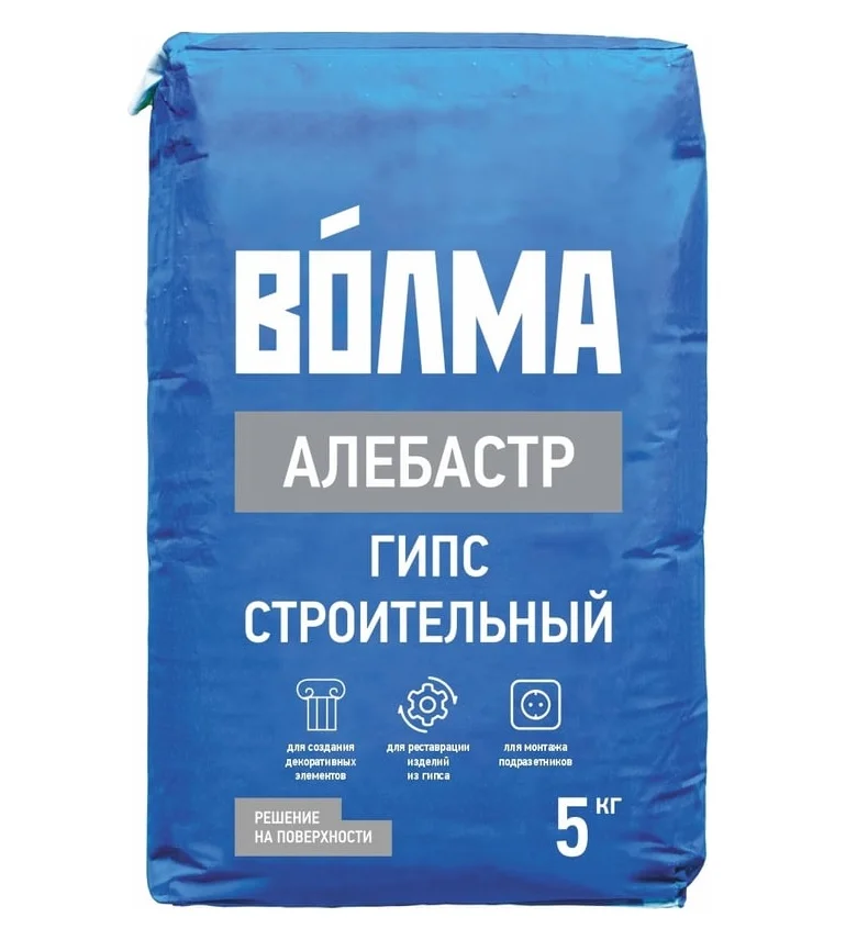 Алебастр ВОЛМА Г-5 Б II строительный гипс 30 кг