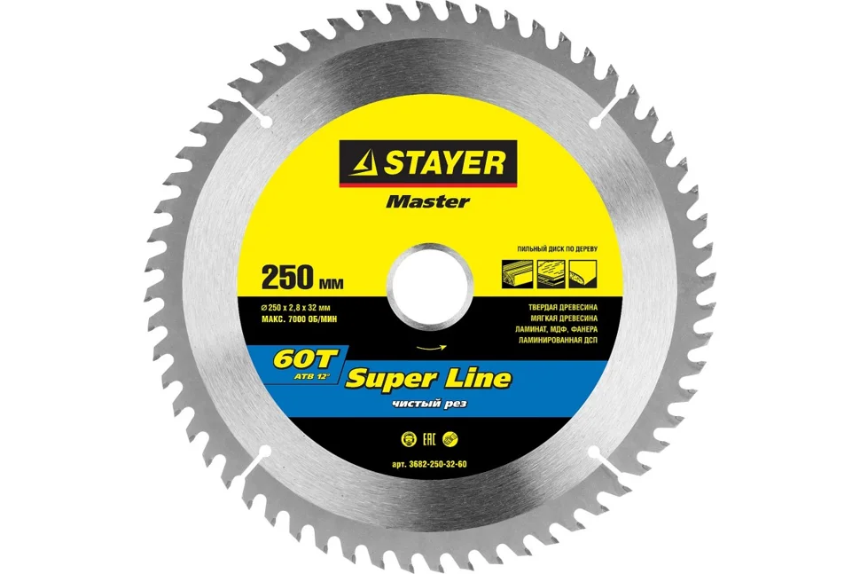 Диск пильный по дереву 250х32мм, 60Т, STAYER EXPERT