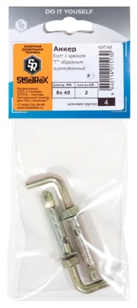 Болт анкерный с Г-образным крюком 10х60 (уп 2шт) SteelRex