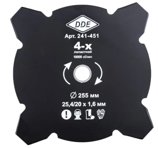 Диск для триммера DDE GRASS CUT 4-хлопастной, 255 х 25,4/20 мм (толщина = 1,6 мм)