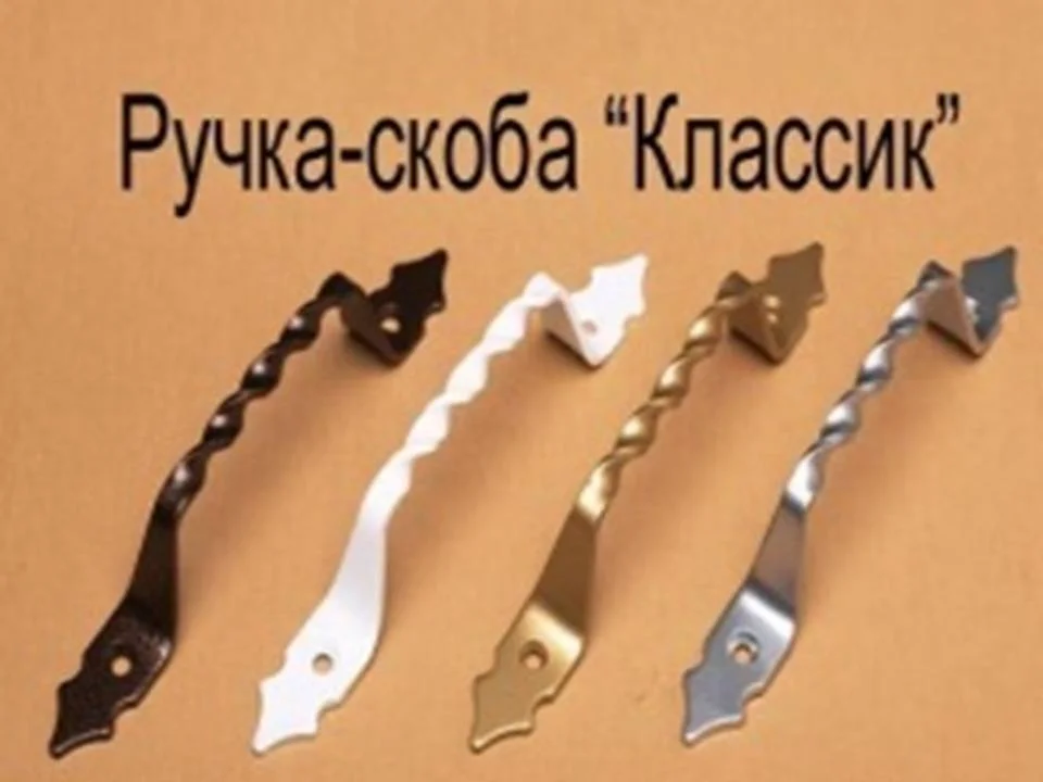 Ручка-скоба ДЕЛГА классик серебро