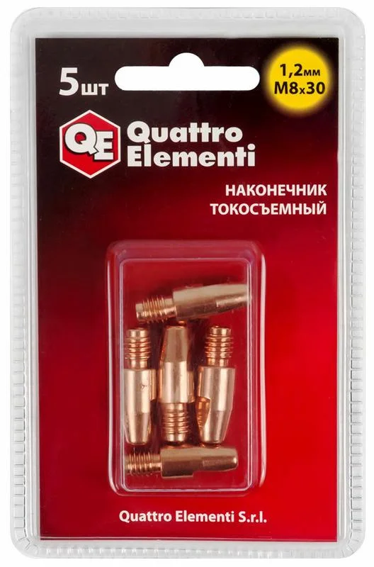 Наконечник токосъемный QUATTRO ELEMENTI M8x30 1.2 мм (5 шт) в блистере, для горелки полуавтомата