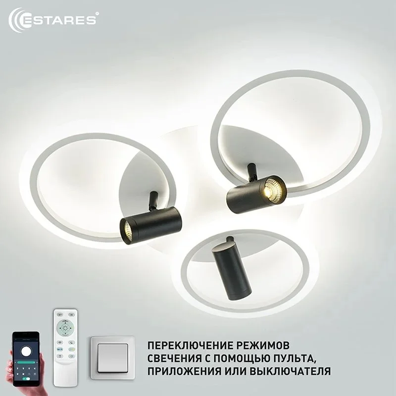 Светильник управляемый светодиодный SONNE downlight 80W 4R-APP-582x115-BLACK/WHITE/WHITE-220-IP20