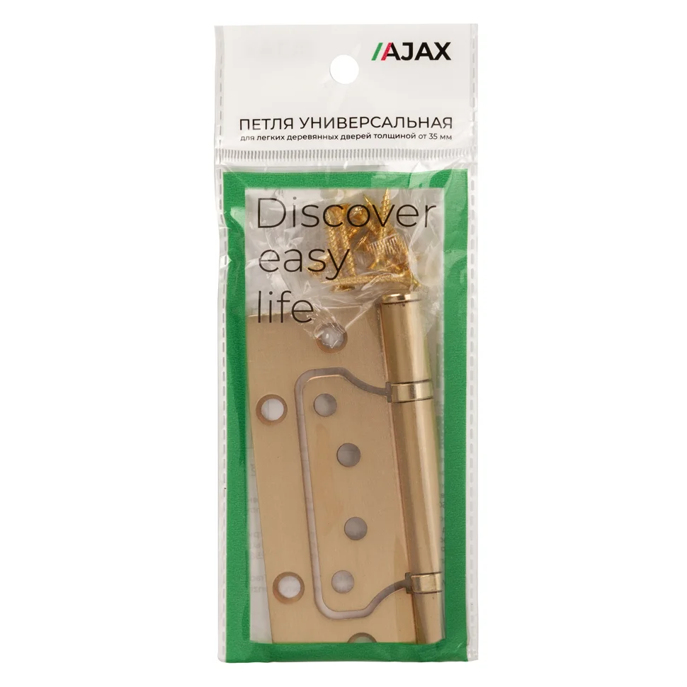 Петля накладная "БАБОЧКА" AJAX IN4000W SSG 100/P-2B 100x2,3 сатин.золото (2шт.)