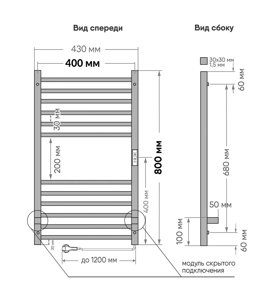 Полотенцесушитель INDIGO Attic (electro) 80/40 таймер, скр.монтаж, унив.подкл. R/L, черный муар