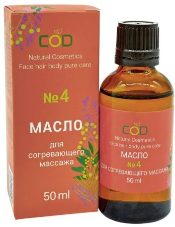 Масло косметическое "Формула № 4" для согревающего массажа ,50 мл. ТМ "Бацькина баня"