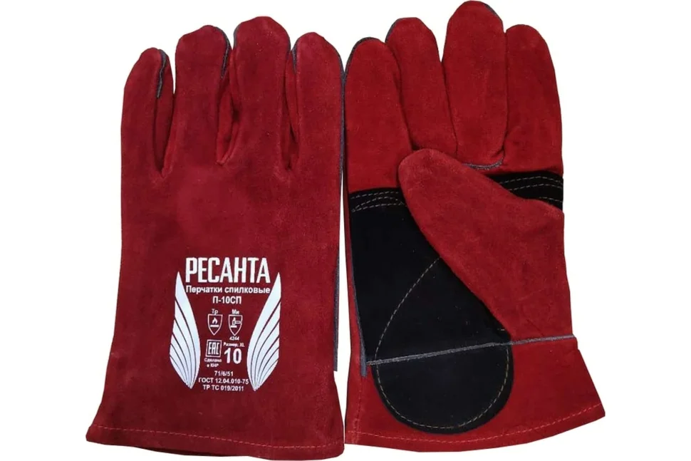 Перчатки спилковые РЕСАНТА П-10СП