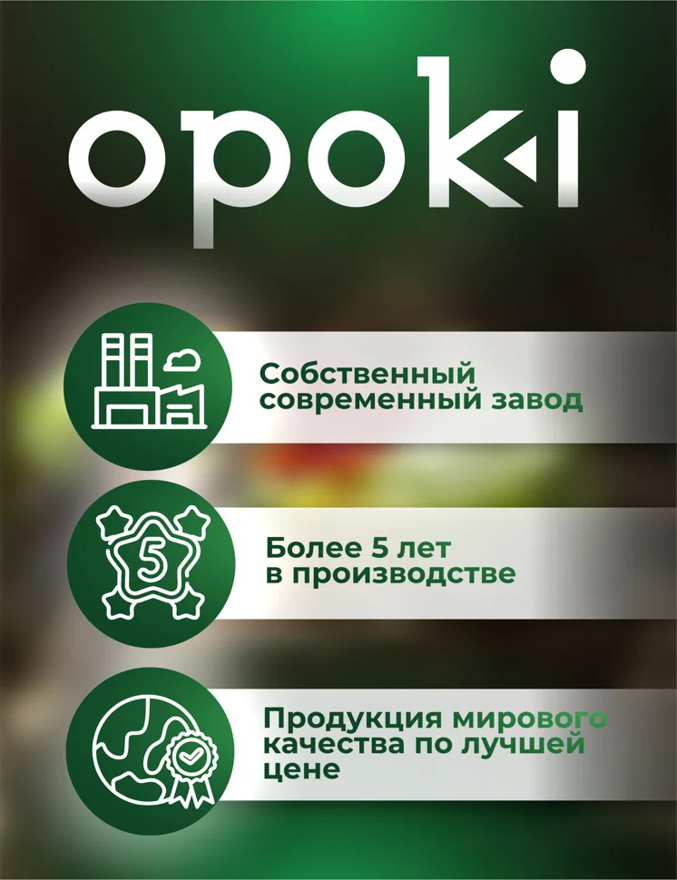 Колышки садовые композитные 12 мм х 1,5 м желтые Opoki (10 шт)