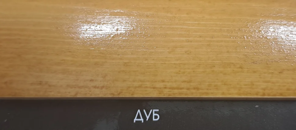 Состав деревозащитный ArtWOOD Lux дуб 10 л