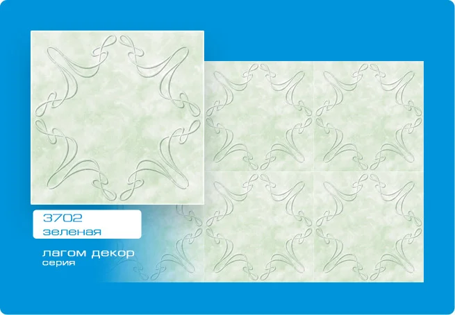 Потолочная плита Лагом экструзионная 3702 зеленая 50*50 (8 штук-2 кв.м)