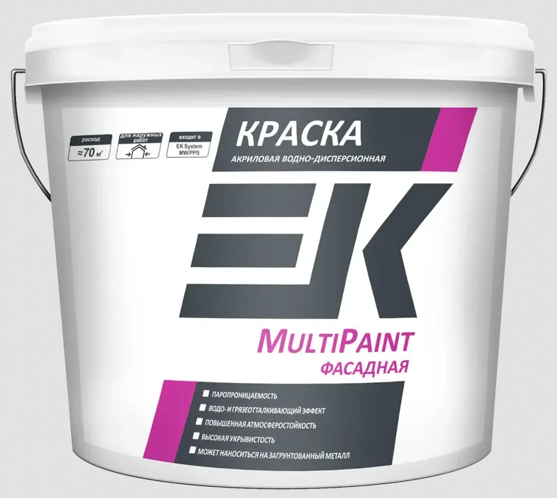 Краска ЕК MultiPaint фасадная RAL 7044 14 кг