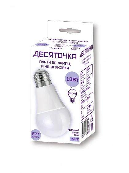 Лампа светодиодная 10W Е27 220-240V 6500К 800Лм (дневной) А60 "Деcяточка" Фарлайт в индивид. упак.