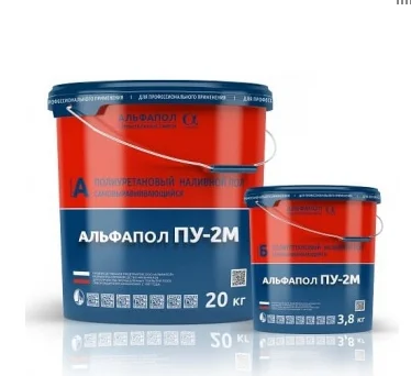 Комплект АЛЬФАПОЛ ПУ-2М 23,8 кг