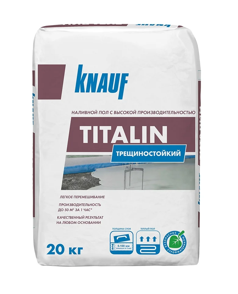 Наливной пол KNAUF Титалин самонивелирующийся 20 кг /3-100 мм/теплый пол/