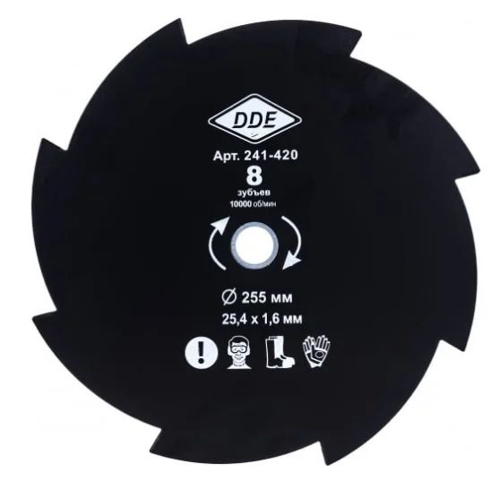 Диск для триммера DDE GRASS CUT 8 зубьев, 255 х 25,4/20 мм (толщина = 1,6 мм)