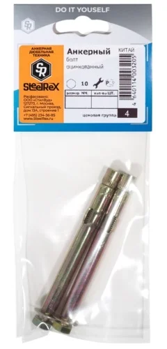 Болт анкерный 10x100 (1шт) SteelRex