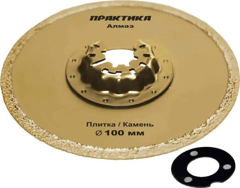 Насадка для МФИ режущая, DiA, по камню и плитке, 100 мм, ПРАКТИКА
