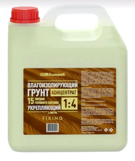 Грунт-концентрат влагоизолирующий ВД (1:4) 3кг BITUMAST Fixing