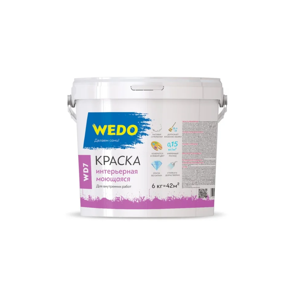 Краска ВД интерьерная моющаяся супербелая WEDO WD7 6кг