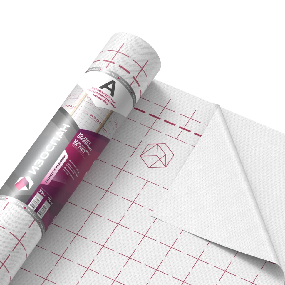 Пленка Изоспан A (35м2) гидроветроизоляция стен и кровель с уклоном более 45град.