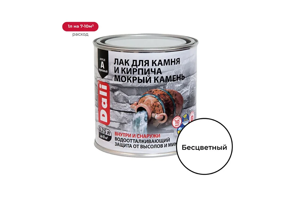 Лак DALI Мокрый камень 0,75л (акриловый органорастворимый)