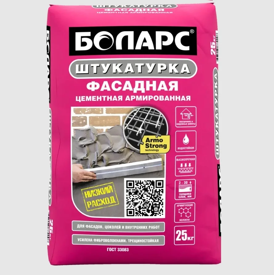 Штукатурка фасадная БОЛАРС цементная серая 25 кг