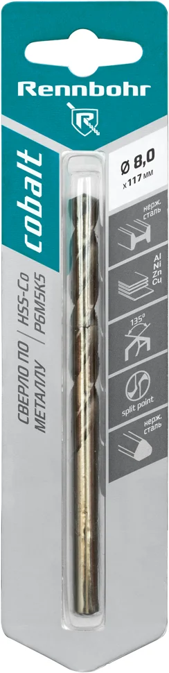 Сверло по металлу 08,0х117мм RENNBOHR COBALT CARD, HSS-Co, Р6М5К5 трехгранный хвост