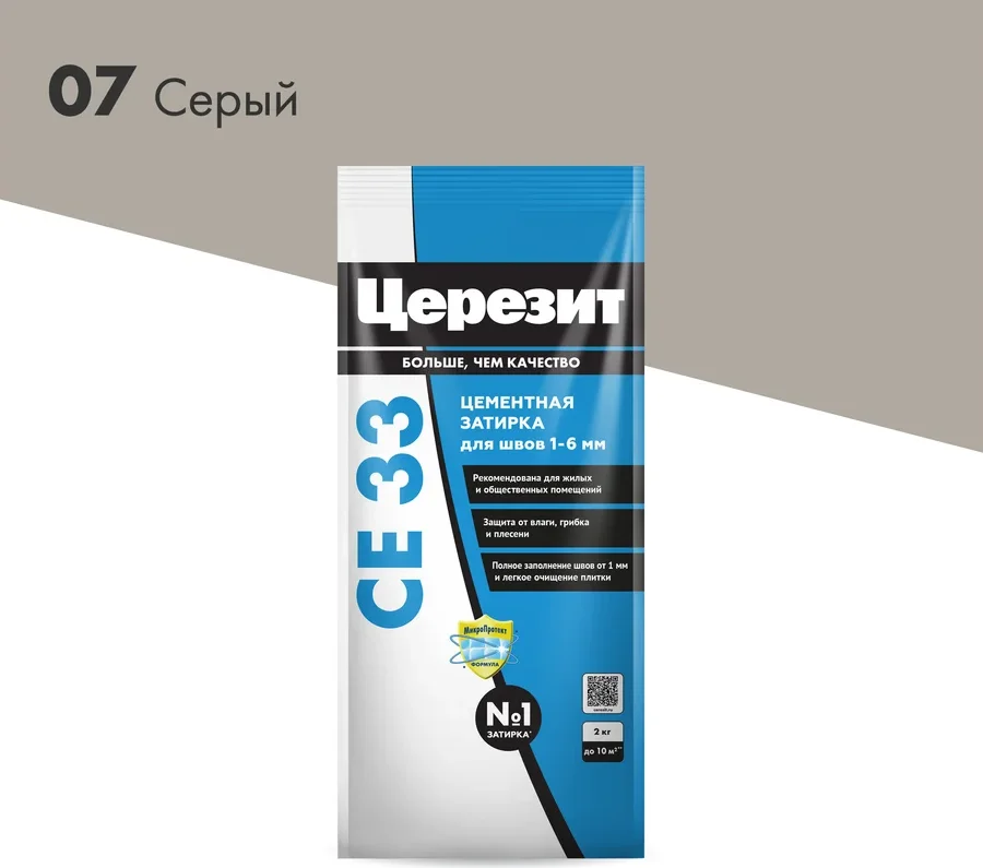 Затирка цементная CERESIT CE 33 для узких швов 07 серый 2 кг