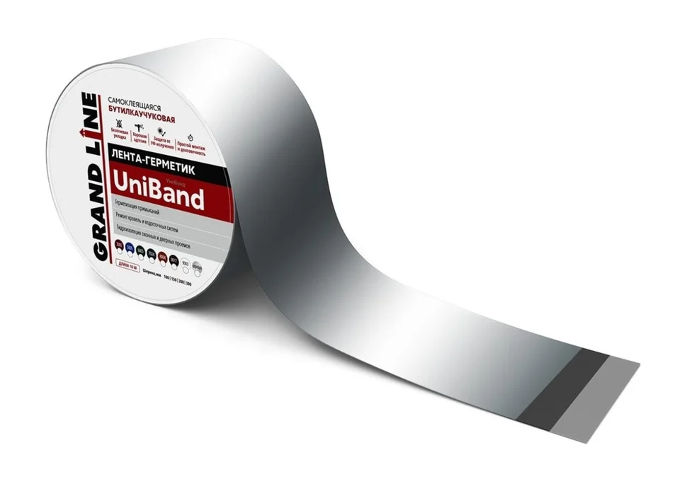 Лента герметизирующая Grand Line UniBand самоклеящаяся серебристая 10м*10см