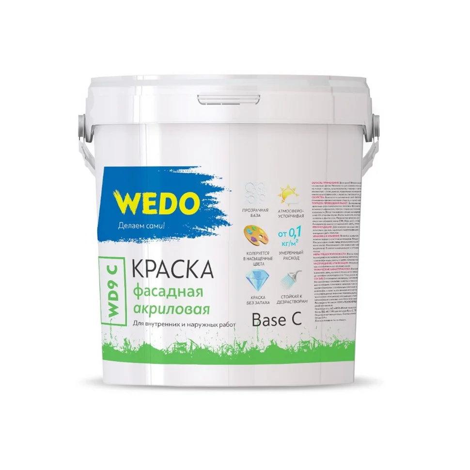 Краска ВД фасадная WEDO WD9 База С 0,9л