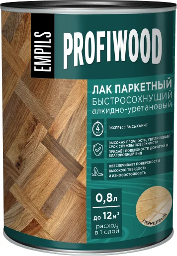 Лак паркетный глянцевый EMPILS PROFIWOOD быстросохнущий алкидно-уретановый 0,7 кг