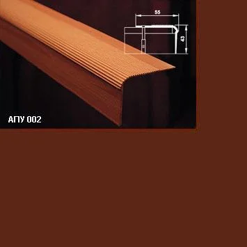 Порог АПУ 002 алюминиевый 2700*55*43 мм угловой (03 шоколад)
