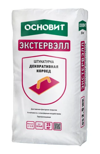 Штукатурка декоративная ОСНОВИТ ЭКСТЕРВЭЛЛ КОРОЕД OS-1,5 WK фракция 1,5 мм белая 25 кг