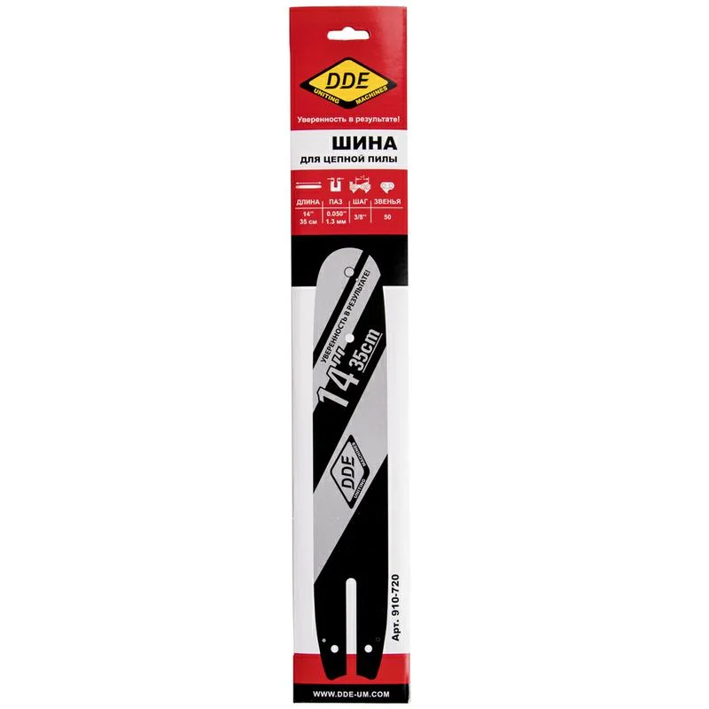 Шина 14" 3/8 1,3 50 (для цепи 91P/VS/VXL)(140SPEA074), DDE