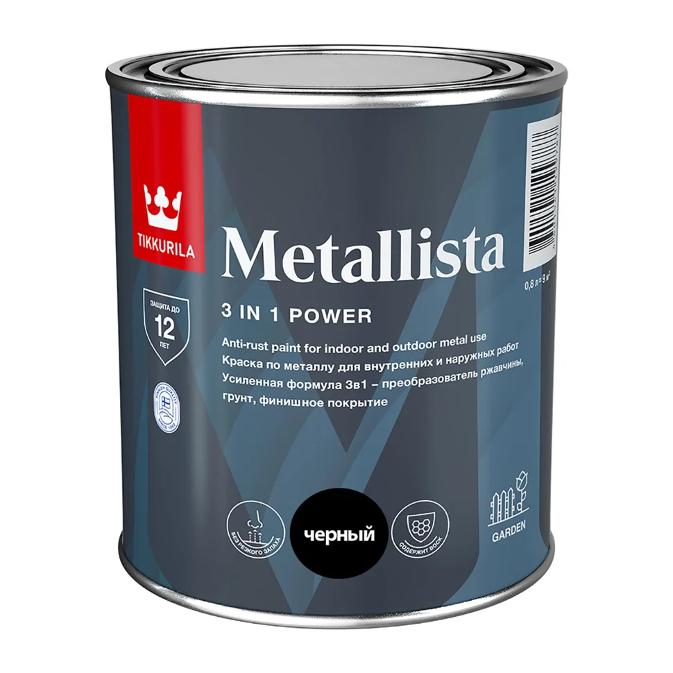 Краска по ржавчине Tikkivala Metallista черная глянцевая 0,8л