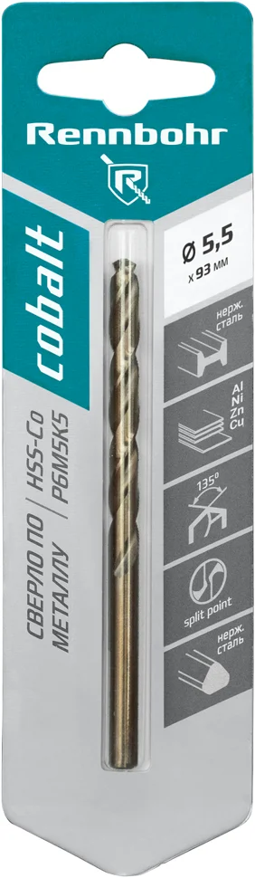 Сверло по металлу 05,5х93 мм RENNBOHR COBALT CARD, HSS-Co, Р6М5К5 трехгранный хвост