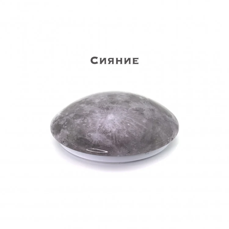 Люстра СЛЛ 065 75Вт 5К Сияние (480х100)