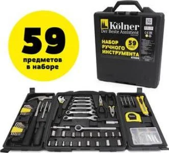 Набор инструмента Kolner KTS 59, 59 предметов