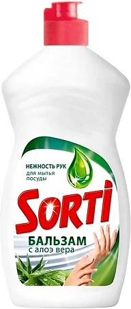 Средство для мытья посуды SORTI 450 гр в ассортименте*