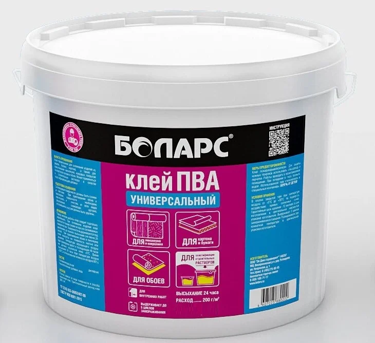 Клей ПВА "БОЛАРС" универсальный 10 кг
