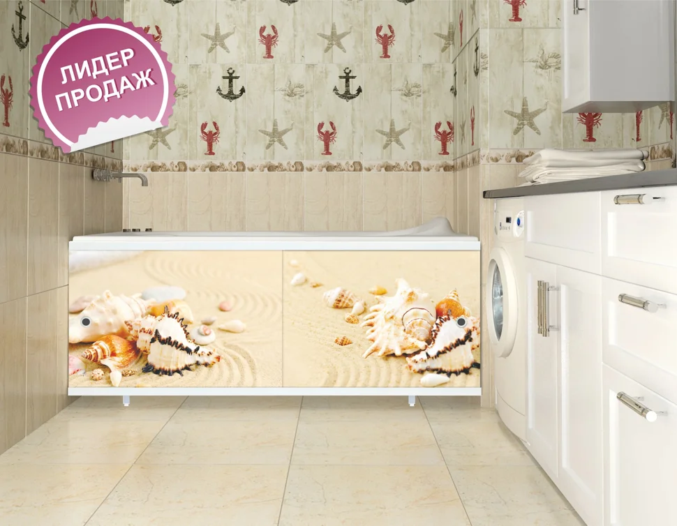 Экран для ванн 1,68 м "МЕТАКАМ", Премиум Арт 44 дары моря