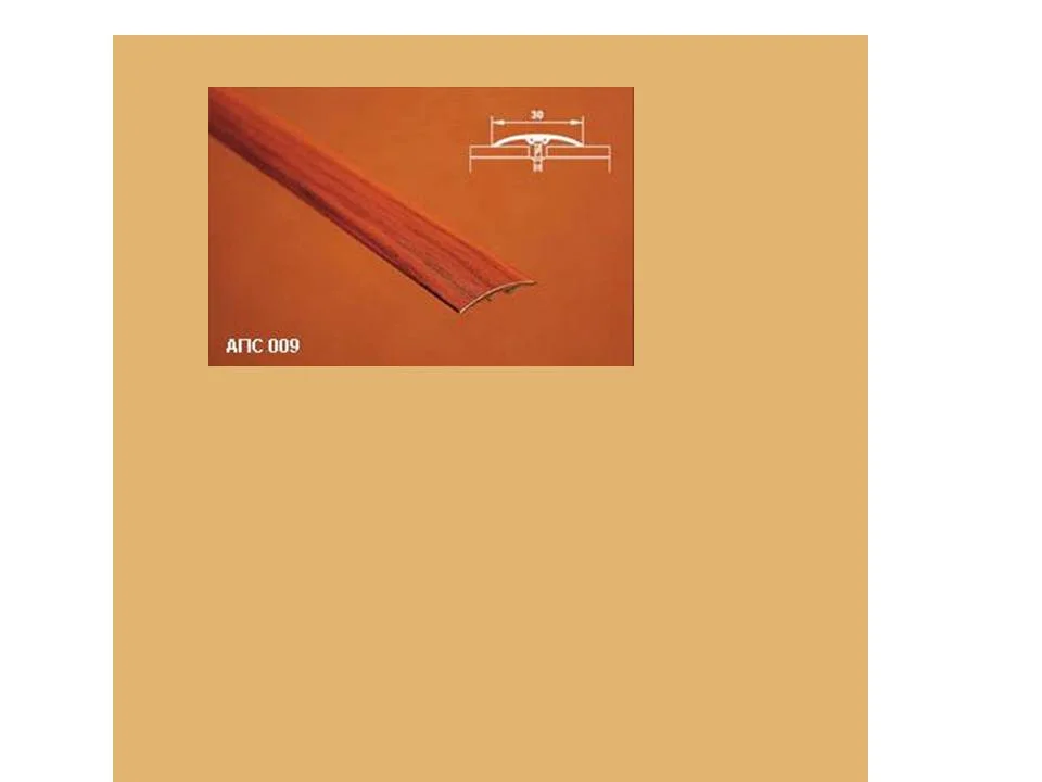 Порог АПС 009 алюминиевый 2700*30*4,1 мм одноуровневый со скрытым креплением (02 золото)