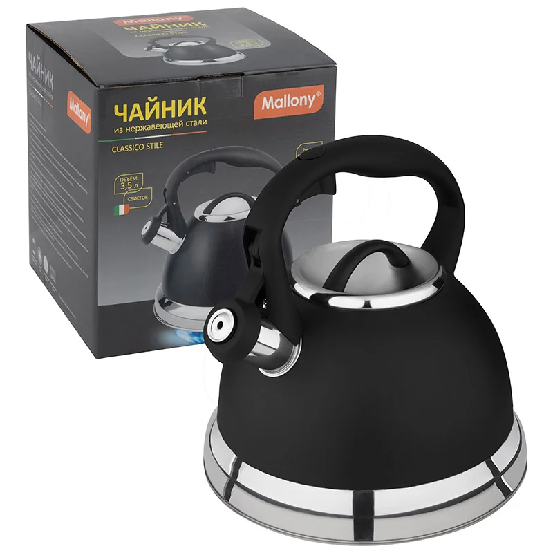 Чайник из нержавеющей стали 3,5 л CLASSICO STILE, черный/матовый, ручка с soft-touch, со свистком