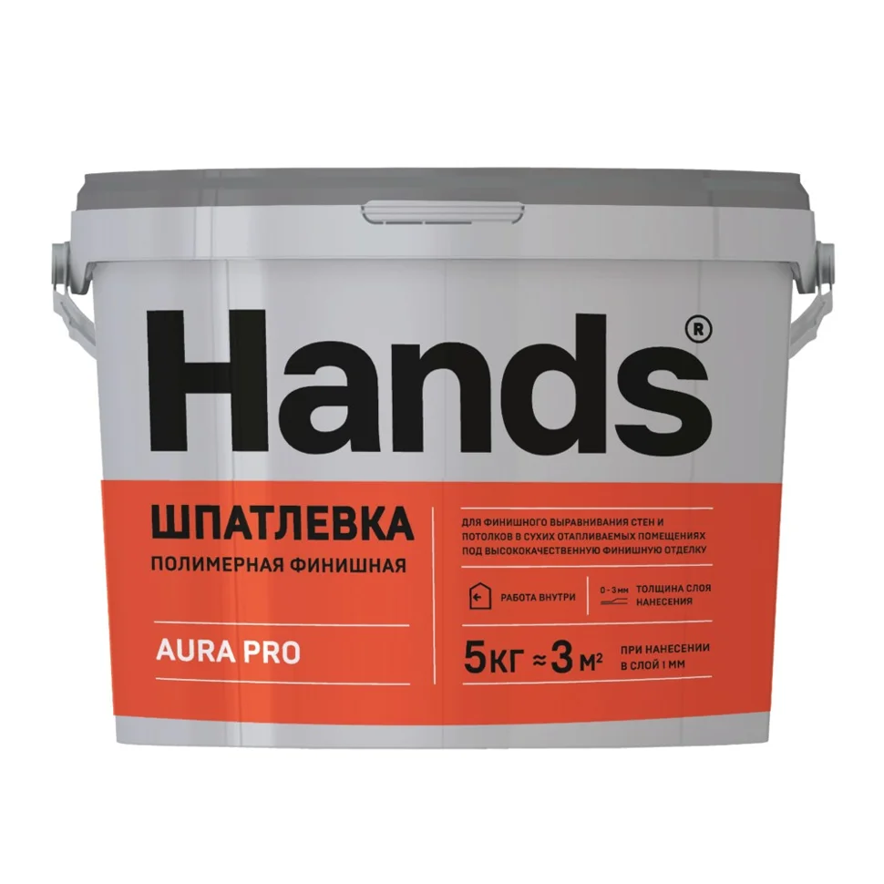 Шпаклевка готовая HANDS AURA PRO полимерная финишная 5 кг