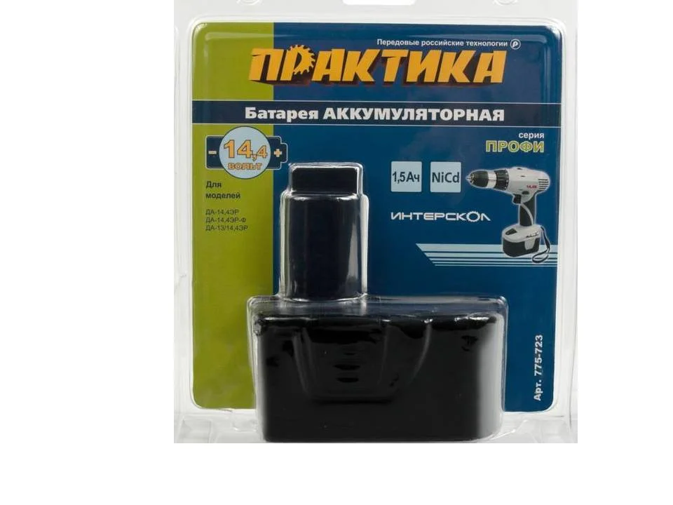 Аккумулятор для ИНТЕРСКОЛ 14,4В, 1,5 Ач, NiCd блистер ПРАКТИКА