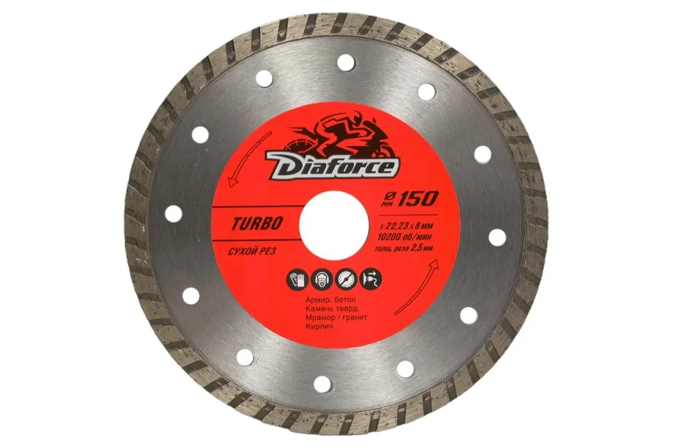 Диск алмазный сегментный 150х2,5х8х22,23 мм, DIAFORCE TURBO