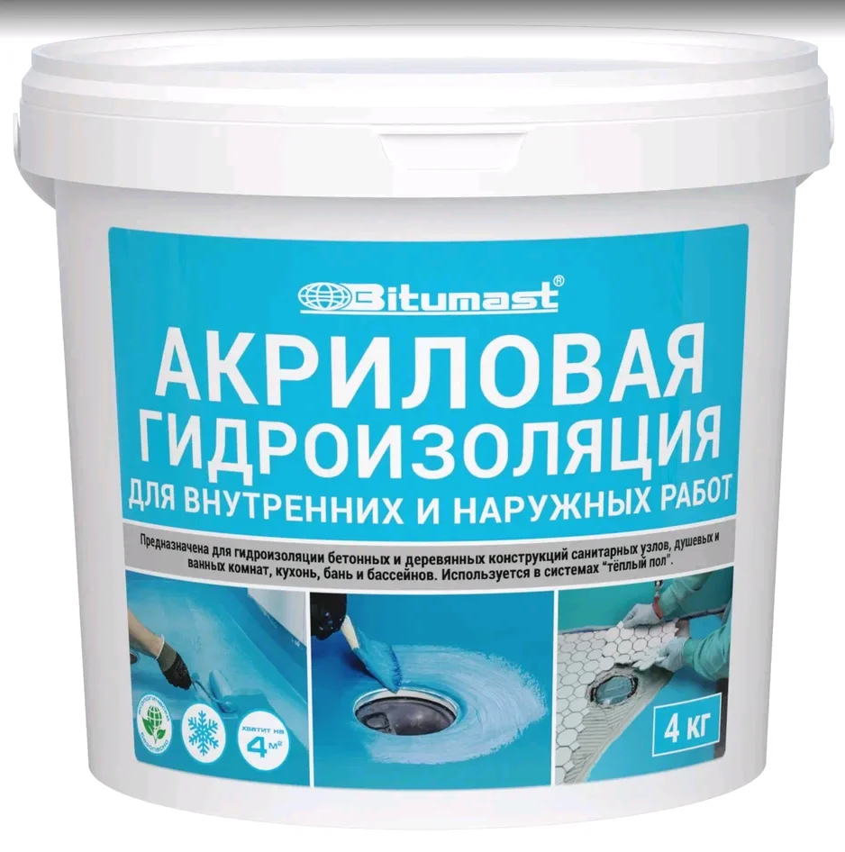 Гидроизоляция акриловая BITUMAST 4 л