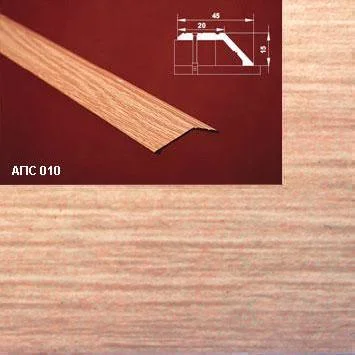 Порог АПС 010 алюминиевый 2700*45*15 мм разноуровневый (33 ясень)