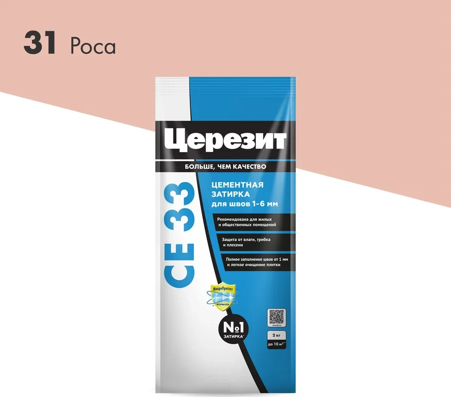 Затирка цементная CERESIT CE 33 для узких швов 31 роса 2 кг