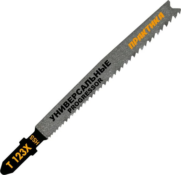 Пилки для лобзика универсальные тип T123X, 100х75 мм, грубый рез, HSS, 2шт, ПРАКТИКА Прогрессор